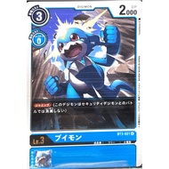 Digimon TCG Card Game BT3-021 Veemon