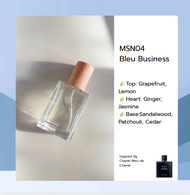 MSN04 น้ำหอม Dupe กลิ่นBleu Business By Chanel Bleu de Chanel