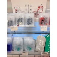 Ready StockJapanese Local Ise Shrine oisesan Purifying Salt Love Peach Blossom Static Perfume Spray