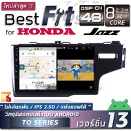 ALPHA COUSTIC เครื่องเสียงแอนดรอรถยนต์สำหรับ HONDA JAZZ 2014+ (จอแก้วIPS 2.5D , CPU 8CORE , RAM 3 GB