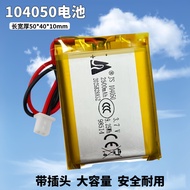 3.7V Lithium Battery104050 504050 604050 404050 124050 Large Capacity 2500mAh