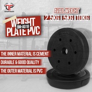 PVC Plate 3cm 2.5kg BM-A018/PP/2.5KG/3CM /lron/ Plate / Plate Fitness/ Gym