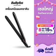 Babyliss Rose Lustre Straightener เครื่องหนีบผม แผ่นเซรามิค กว้าง 38mm. ลอนใหญ่ เงา เด้ง ร้อนเร็ว สูงสุด 230 องศา (2515DT)