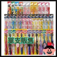 Japan Ebisu High-Quality Double Care Wide Toothbrush