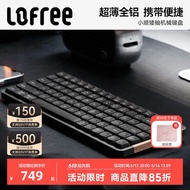 Lofree Lofree Lofree 100 Low Axis Mechanical Keyboard Aluminum Tuoduo Wireless Bluetooth Office Mini