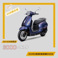 三陽機車 2025年 Fiddle DX 150 ABS 雙碟煞 七期 FA15WA燦坤線上購物