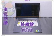 含稅 筆電故障機 DELL P60G i5 不過電 缺鍵盤 小江~柑仔店