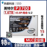 【可開發票】lntel/英特爾 P3700 1.6T U.2 MLC顆粒 NVME企業級服務器固態硬盤