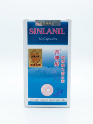 善理療 - SINLANIL 德國強力消石素 60粒裝  A0205
