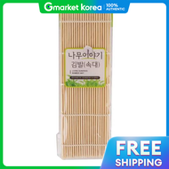 Gimbap Rolling Mat Gimbap Roller Cooking Utensils Kitchenware
