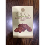「New Store Offer🔥」（HALAL）双鹤勇健灵芝. YUNG KIEN LINGZHI GANODERMA
