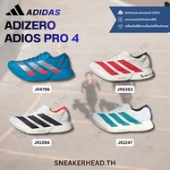 Adidas Adizero Adios Pro4 1 Running Shoes