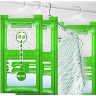 Wardrobe Moisture Absorber Bag - Anti-Fungus, Water Absorbent, Practical Hanging Wardrobe Organiser