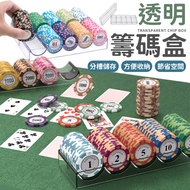 Transparent Chip Box Mahjong Crown Game Token Toy Coin Texas Hold'em