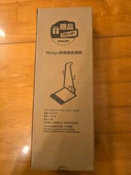 Philips 輕量強效無線吸塵機 收納架 (3000系列專用)