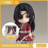 <預訂>GSK黏土人 天官賜福謝憐花城 附特典