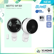 🔥NEW🔥 Alpha Motto B Series / WF B31 Wall Fan 8inch with Remote Control / Designer Fan Collection Kip