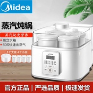 HY/D💎Midea Electric Stewpot Household Multi-Functional Steam Cooker Soup and Porridge Multi-PurposeDZ16Power501 SOG9