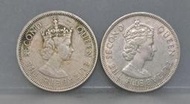 幣996 香港1967.73年5毫硬幣 共2枚