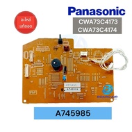 แผงวงจรแอร์ Panasonic: A745985 Part No: CWA73C4173  CWA73C4174  ใช้กับแอร์ Panasonic รุ่น  CS-PC9KKT