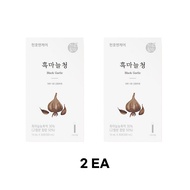 Chunho N Care black garlic concentrate with honey 10ml x 30 sticks