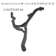 Yours MO-11537519710 Engine Radiator Water Hose Water Rank Cooling Pipe for 5 7 Series E60 E66 E65 E