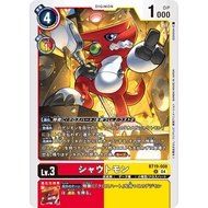 Digimon TCG BT19 / BT19-008 U Shoutmon