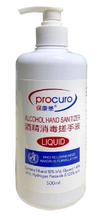 procuro 保康樂 酒精消毒搓手液 500ml