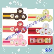 🇫🇷Roger&Gallet🌸香水皂 Perfumed Soap x3🇪🇺歐洲代購