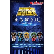 Gashapon Machiboke Saint Seiya Sitting Bandai Gashapon