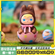 Genuine Brand New PUCKY PUCKY Chocolate Bunny Elevator Figure POPMART POPMART Toy Gift