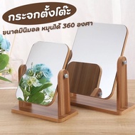 jjdaily2 Portable Makeup Mirror Table Minimalist There Are 3 Sizes Korean Style Can Rotate 360 Degre