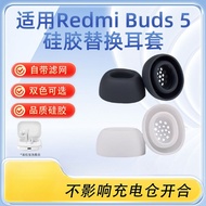 Suitable for Redmi Redmi buds 5 Bluetooth Headset Case Xiaomi buds 5pro Silicone Filter Earbuds Ear 