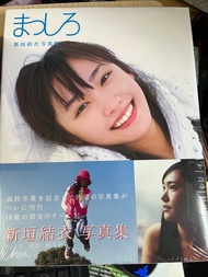 新垣結衣 寫真集まっしろ