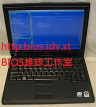 戴爾DELL  Latitude XT   BIOS Password開機密碼解密/解鎖＿BIOS更新失敗救援_BIOS IC燒錄拆焊