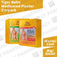 Tiger Balm Tiger Balm Plaster (2's)