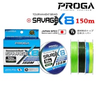 PROGA SAVAGE X8 BRAIDED FISHING LINE 150m