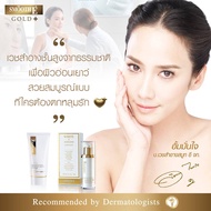 จัดส่งฟรี มีเก็บเงินปลายทาง  SMOOTHE gold CREAM (12,30,65gm) สมูทอีโกลด์ ครีม