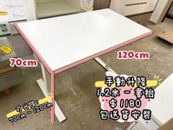 ✨包送貨)) 120cm - 手動升降書枱 // 電腦枱 // 辦公枱 ✨ 升降式書檯 ✨