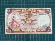 1974年香港有利銀行100元 揸叉 品相VF