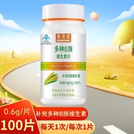 Meiaojian Vitamin B Tablets VB Supplement Vitamin B Multivitamin Tablets 1027W1
