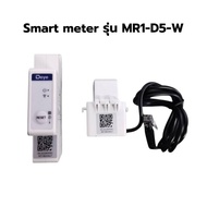 Smart meter Model MR1-D5-W Used With Micro Inverter Deye