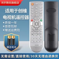 Applicable to Skyworth TV Remote Control26L08HR 32L05HR 26L16SW 8M01 26S12HR 32S12HR 37S12HR 24LED10