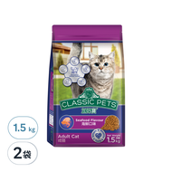 CLASSIC PETS 加好寶 乾貓糧  海鮮口味  1.5kg  2袋