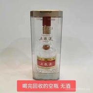 #柜台第七代五粮液装饰品装修摆件批发1618摆件空瓶第八代 6HYS