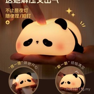 Boys Practical Night Lights Give Friends Girlfriend Girls Birthday Gifts Girls High-End Pandas Give 