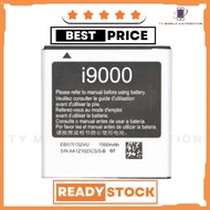 BATTERY FOR    S I9000