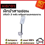 KARAT FAUCET HAND SHOWER 3 Levels Of Water Size 8x26x2.4cm. With 304 Stainless Steel Cable Length 1.