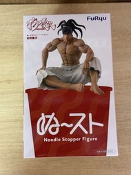 《花の慶次 -雲のかなたに-》花之慶次-雲之彼方  前田慶次 Noodle Stopper Figure
