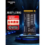 Fanxiang S542PROm2ssd Solid State Drive 1t2t 2242 Solid State Drive nvme Agreement PCIe3.0